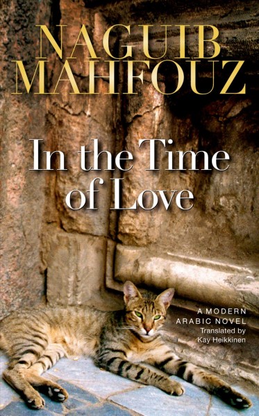 In the time of love / Naguib Mahfouz ; translated by Kay Heikkinen.