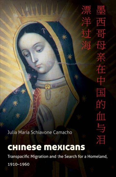 Chinese Mexicans [electronic resource] : Transpacific Migration and the Search for a Homeland, 1910-1960 / Julia María Schiavone Camacho.