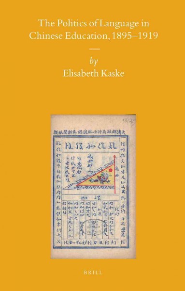 The politics of language in Chinese education, 1895-1919 [electronic resource] / by Elisabeth Kaske.