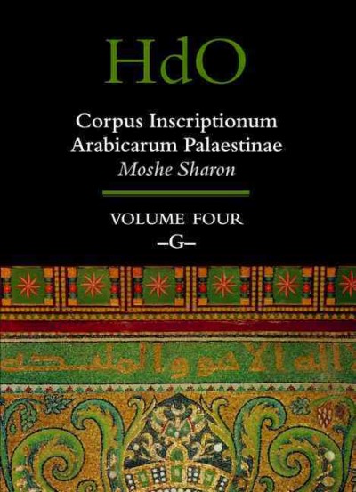 Corpus inscriptionum Arabicarum Palaestinae, (CIAP). Volume four, G [electronic resource] / by Moshe Sharon.