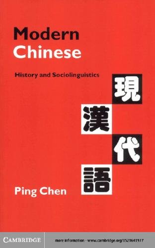 Modern Chinese [electronic resource] : history and sociolinguistics / Ping Chen.