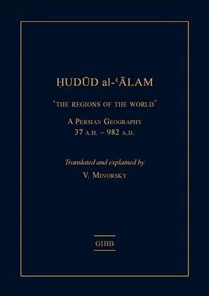 Hudúd al-ʻĀlam = The regions of the world : a Persian geography, 372 A.H. (982 A.D.) / translated and explained by V. Minorsky.