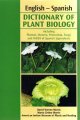 English-Spanish dictionary of plant biology, including plantae, monera, protoctista, fungi and index of Spanish equivalents Cover Image